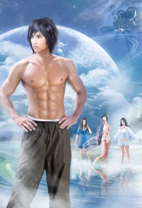 葉辰孫怡夏若雪