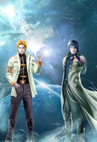 星际最强玩家[全息]